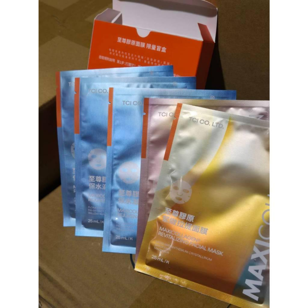 【現貨】 大江生醫 至尊膠原 限量面膜盲盒 5片組 隨機出貨 五種款式25ml 補水保濕 緊緻修護 玻尿酸面膜 台灣製-細節圖7