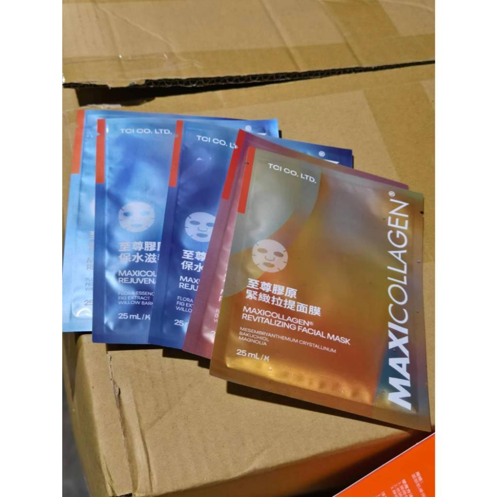 【現貨】 大江生醫 至尊膠原 限量面膜盲盒 5片組 隨機出貨 五種款式25ml 補水保濕 緊緻修護 玻尿酸面膜 台灣製-細節圖8