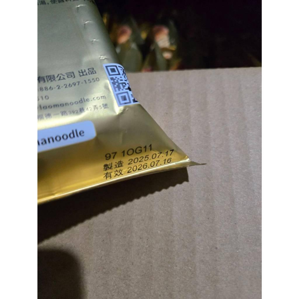 【現貨】 老媽拌麵 雙醬組合 炸醬 麻醬拌麵 台灣道地美食 方便麵 即食包 經典家常拌麵-細節圖6