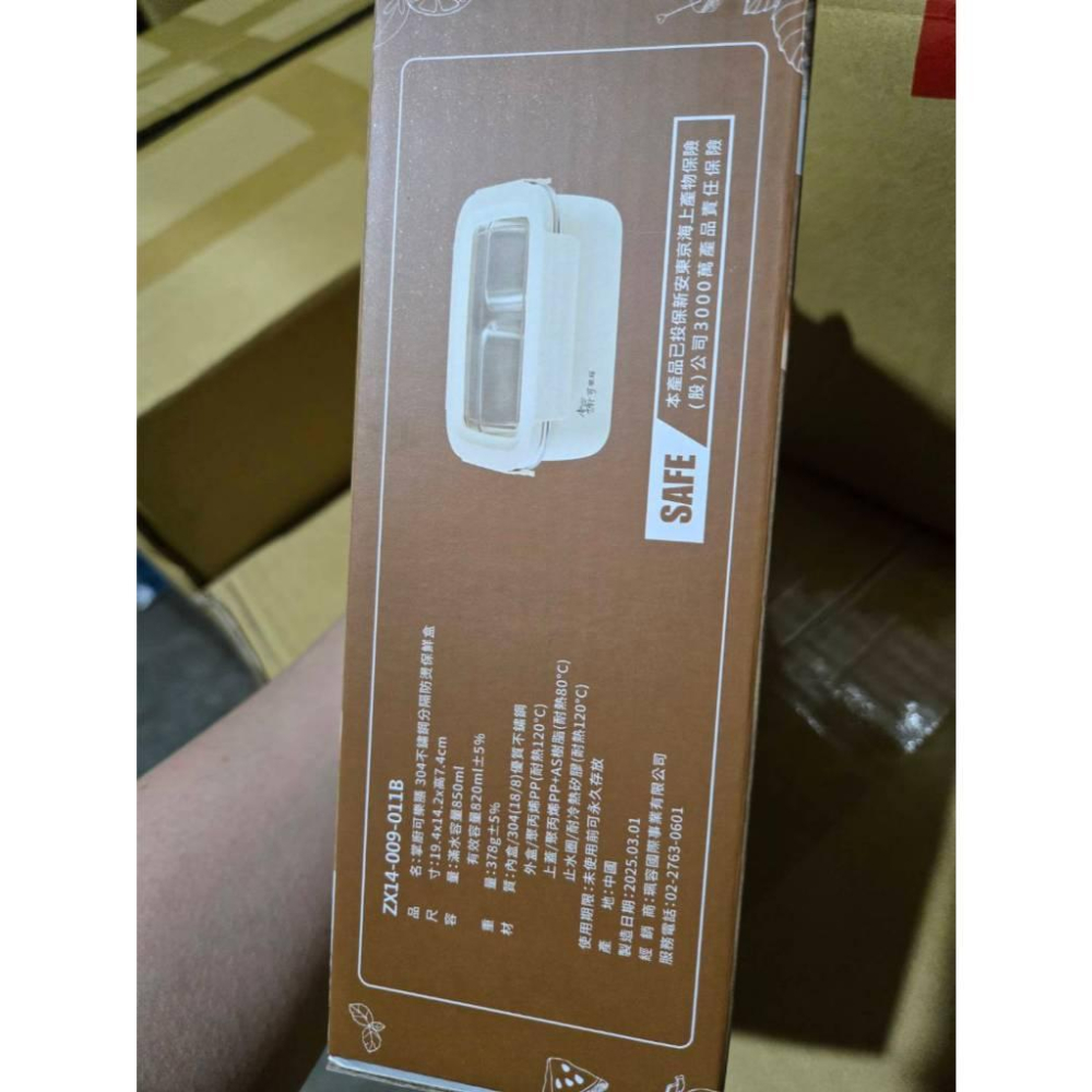 【現貨】 掌廚可樂膳 304不鏽鋼保鮮餐盒 分隔設計 國喬 防燙便當盒 餐具 廚房必備 食品級餐盒-細節圖2