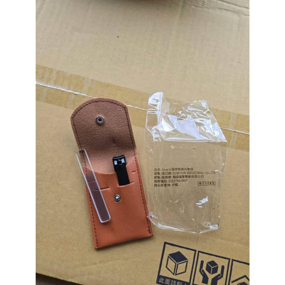 【現貨】 Give U 指甲剪 刨光修容套組 指甲刀 指甲修剪 美甲修護工具 收納盒 攜帶方便-細節圖2