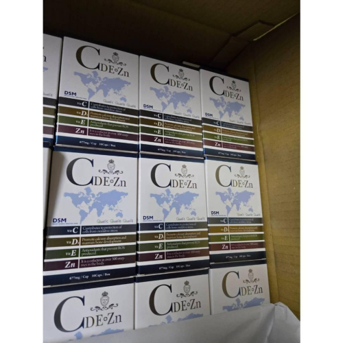 CDE Zn 維生素CDE+鋅 複方膠囊 DMS (10粒/盒) 股東會紀念品 複方膠囊 DMS 維他命 - 半半的店 - iOPEN Mall