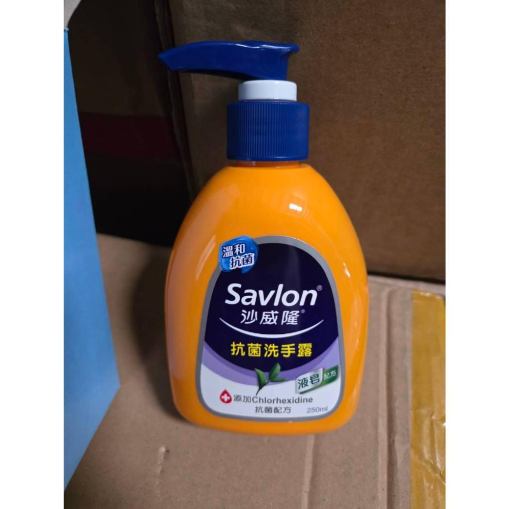 【現貨】 沙威隆抗菌洗手乳180ml 沙威隆抗菌禮盒 沙威隆Savlon抗菌組-細節圖2