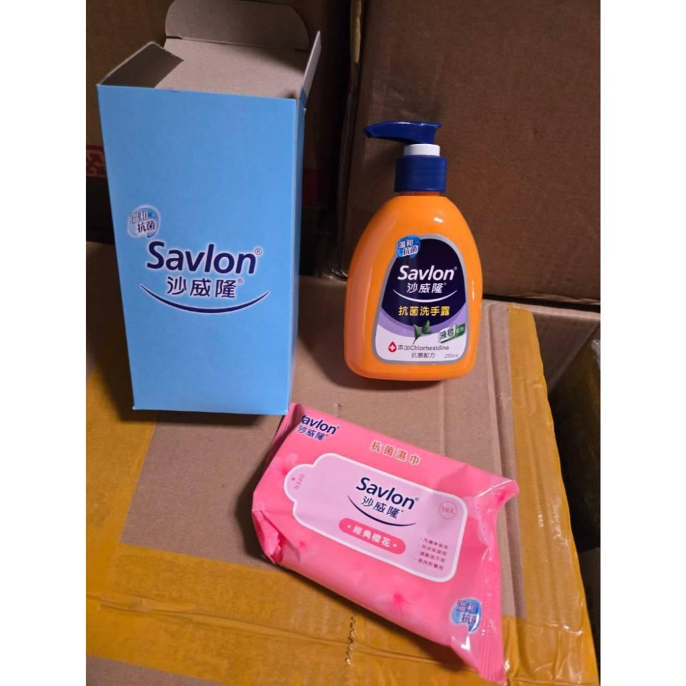 【現貨】 沙威隆抗菌洗手乳180ml 沙威隆抗菌禮盒 沙威隆Savlon抗菌組-細節圖3