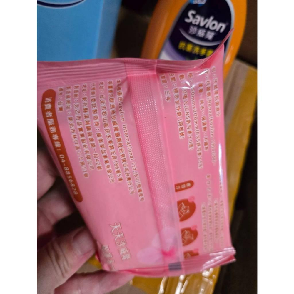 【現貨】 沙威隆抗菌洗手乳180ml 沙威隆抗菌禮盒 沙威隆Savlon抗菌組-細節圖5