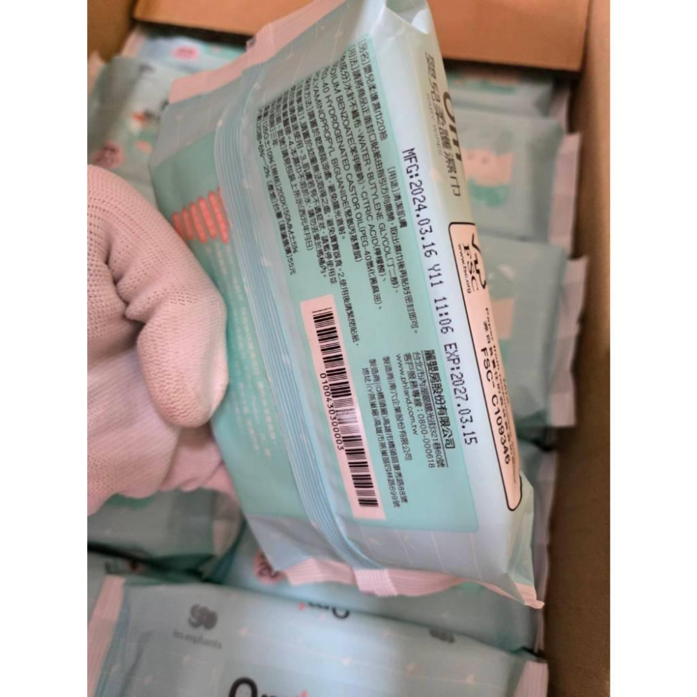【現貨】 嬰兒柔護濕巾 (20抽) 濕紙巾 紙巾 濕巾 柔護濕紙巾 麗嬰房-細節圖2