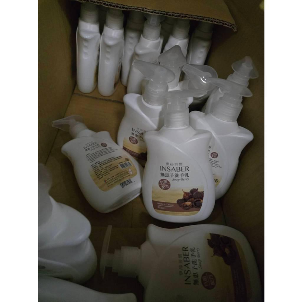 【現貨】 伊莎貝爾 無患子洗手乳 含抗菌配方 250ml 洗手乳-細節圖2