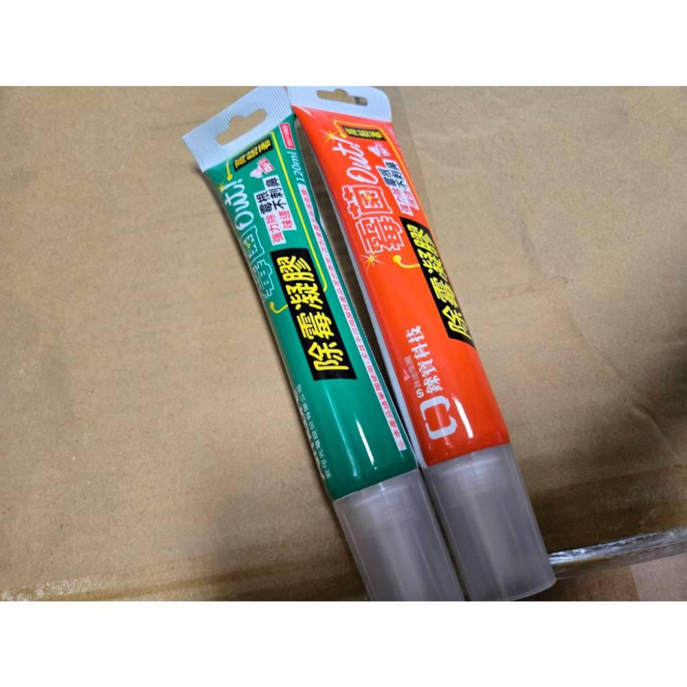 【現貨】 除霉凝膠120ml抗菌去霉 廚房浴室陶瓷磁磚縫隙清潔 殺菌無殘留 隨機安可鈺德錸德 顏色出貨 易攜帶-細節圖2