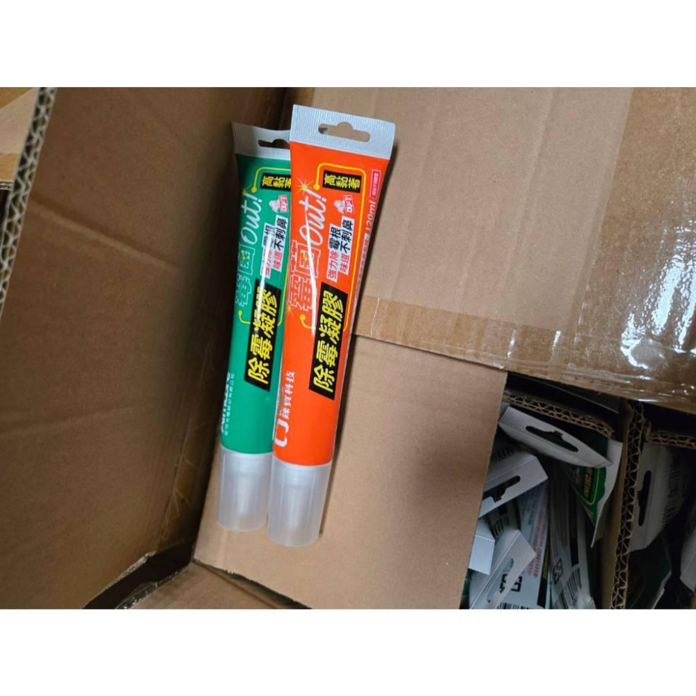 【現貨】 除霉凝膠120ml抗菌去霉 廚房浴室陶瓷磁磚縫隙清潔 殺菌無殘留 隨機安可鈺德錸德 顏色出貨 易攜帶-細節圖3