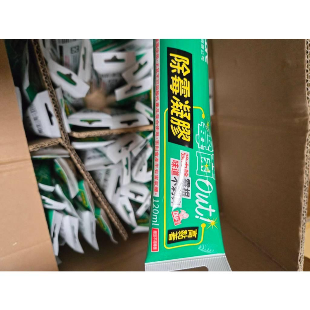 【現貨】 除霉凝膠120ml抗菌去霉 廚房浴室陶瓷磁磚縫隙清潔 殺菌無殘留 隨機安可鈺德錸德 顏色出貨 易攜帶-細節圖4