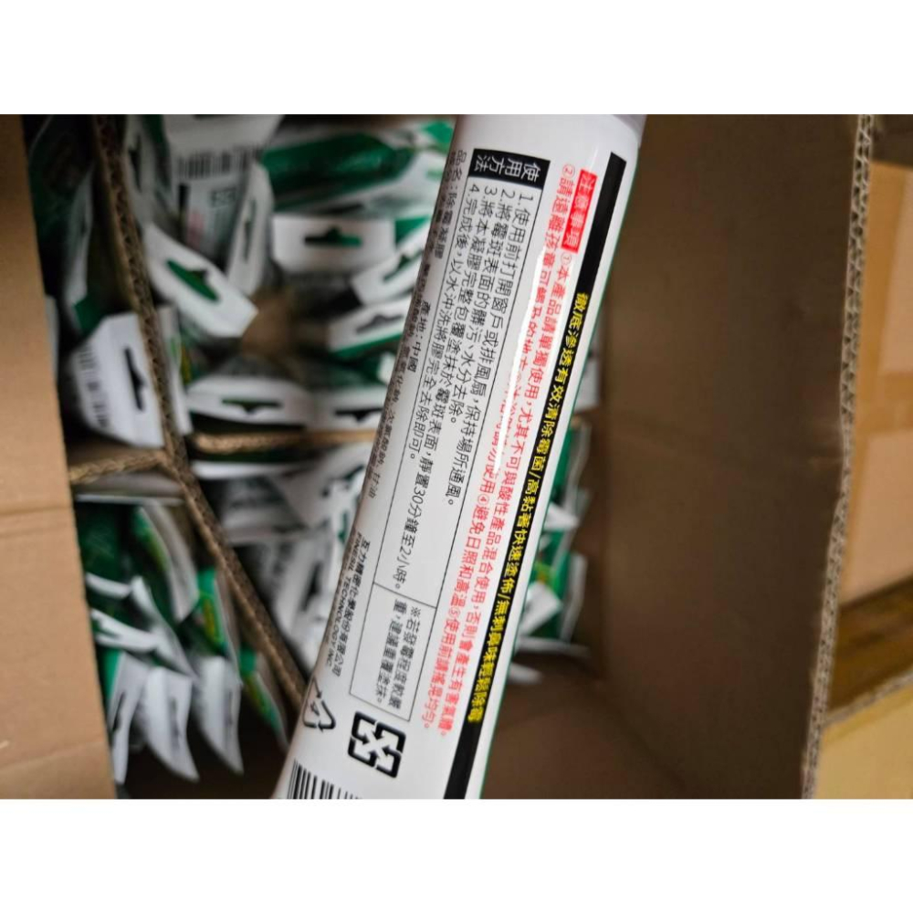 【現貨】 除霉凝膠120ml抗菌去霉 廚房浴室陶瓷磁磚縫隙清潔 殺菌無殘留 隨機安可鈺德錸德 顏色出貨 易攜帶-細節圖5