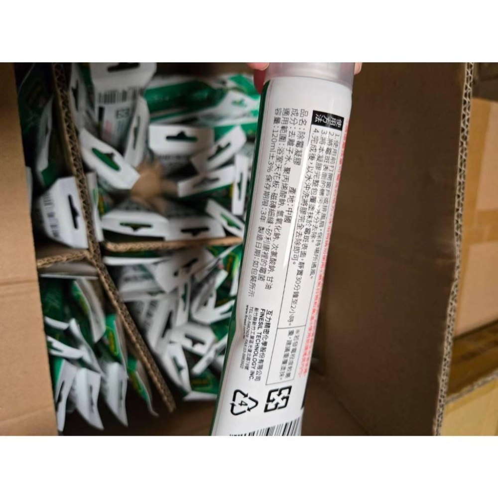 【現貨】 除霉凝膠120ml抗菌去霉 廚房浴室陶瓷磁磚縫隙清潔 殺菌無殘留 隨機安可鈺德錸德 顏色出貨 易攜帶-細節圖6