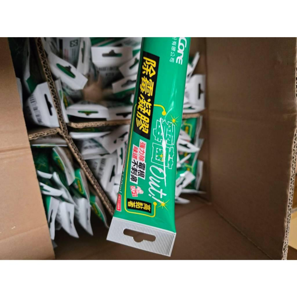 【現貨】 除霉凝膠120ml抗菌去霉 廚房浴室陶瓷磁磚縫隙清潔 殺菌無殘留 隨機安可鈺德錸德 顏色出貨 易攜帶-細節圖9