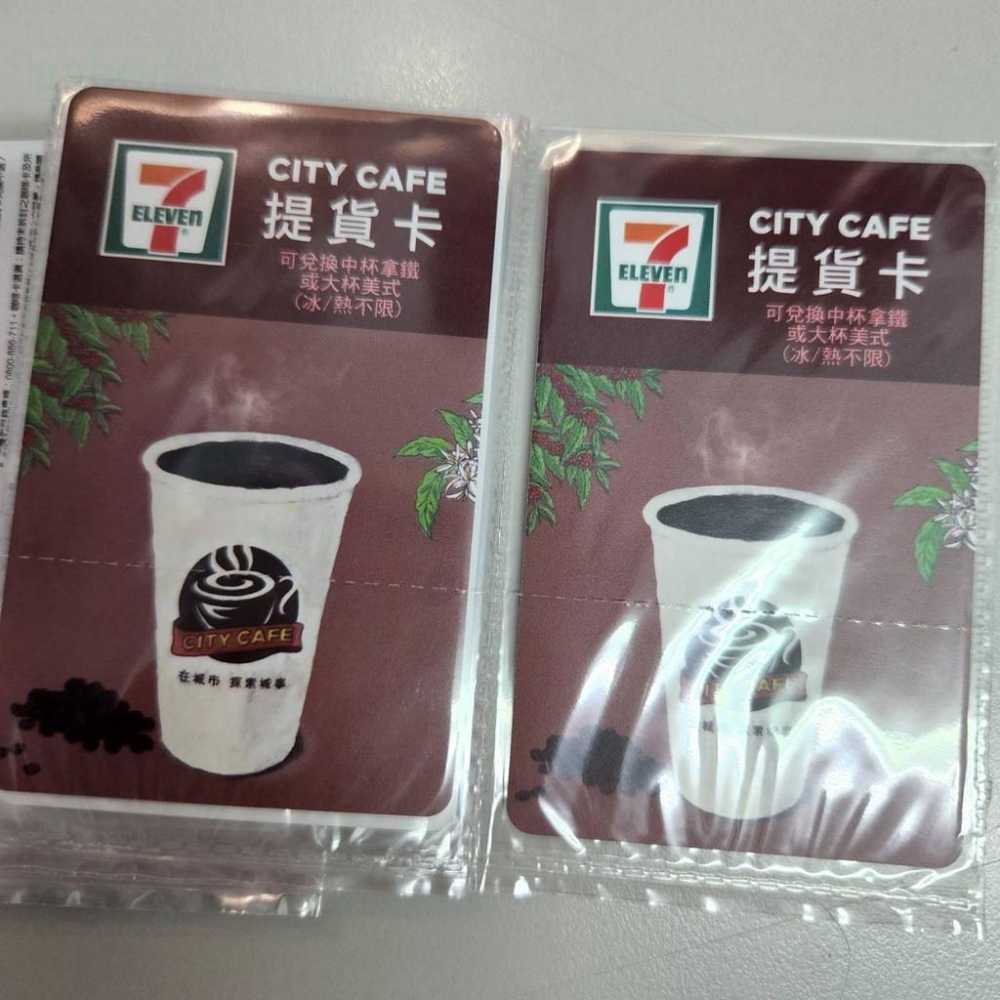 🎉24小時內出貨🎉7-11美式春青茶紅茶 實體卡 無期限-細節圖2