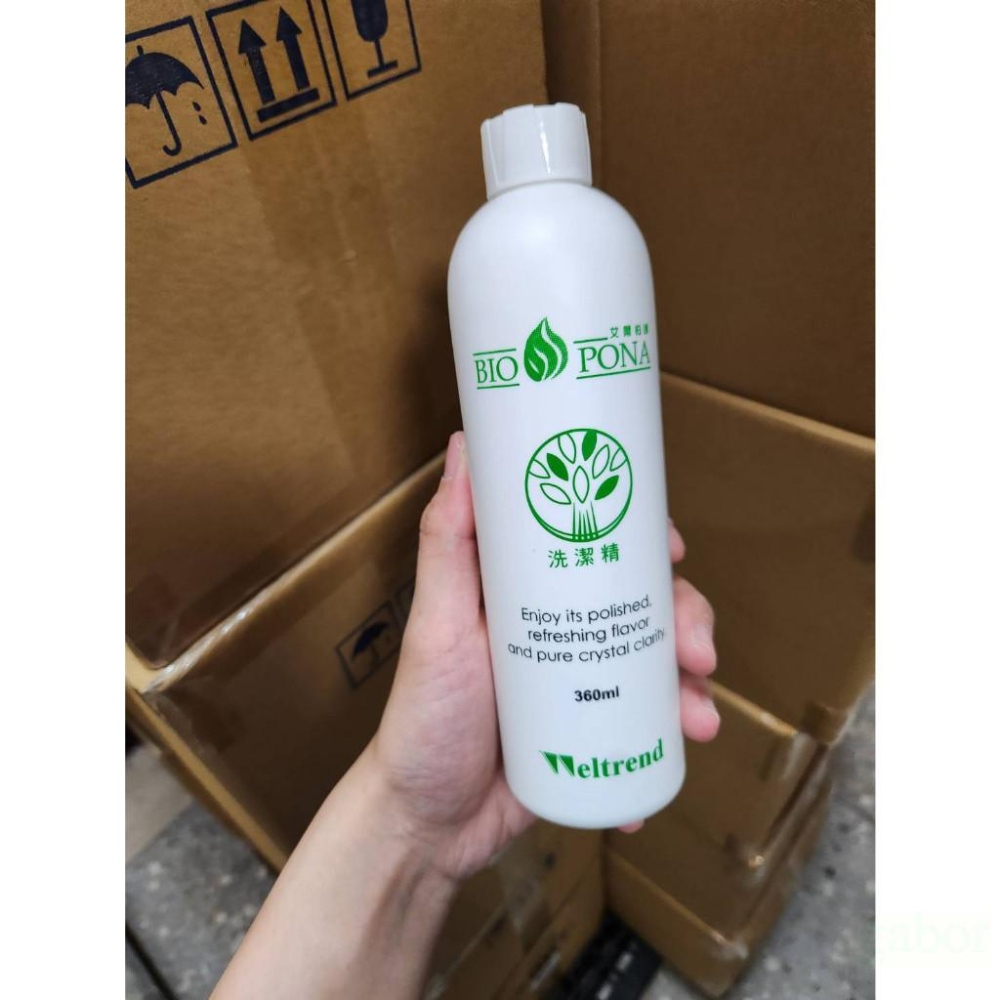 【現貨】 超好洗 BIO PONA 艾爾柏娜 洗潔劑 洗碗精360ml-細節圖2