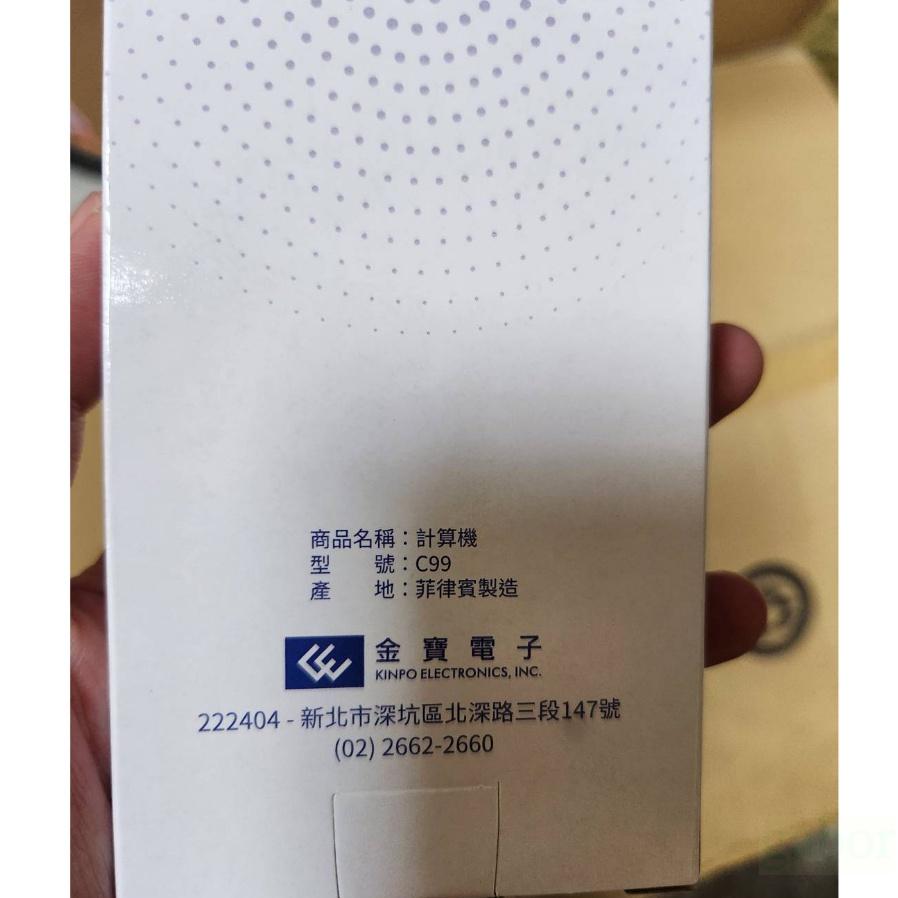 【現貨】太陽能 一手掌握 口袋型計算機 方便攜帶 計算機 金寶電子 超薄計算機 易於攜帶 口袋型-細節圖5