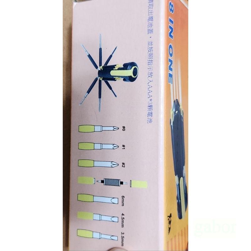 (出清專區)  8合一工具組  夆典科技股東會紀念品-細節圖3