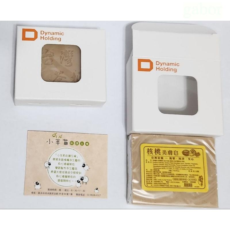 【數量多 快速出貨】 庇護工廠 愛心皂 核桃 美膚皂 台灣茶摳 台灣製造  肥皂 香皂 SOAP-細節圖4
