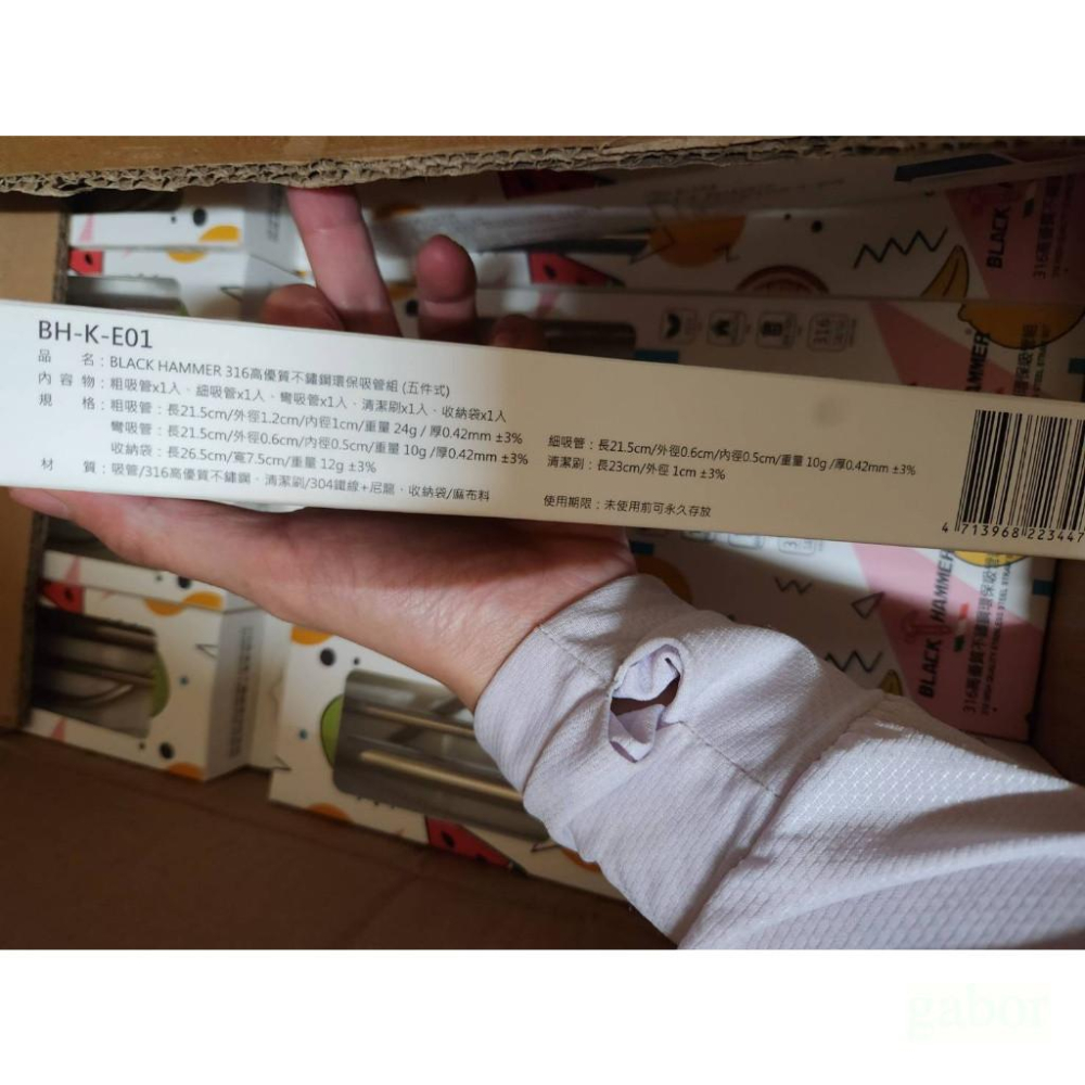 【數量多 快速出貨】BBLACK HAMMER SGS316不鏽鋼環保吸管組送麻布套(5件波霸吸管 彎吸管 吸管刷)-細節圖4