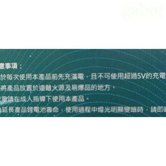 長型感應式小夜燈 10cm 生活-細節圖3