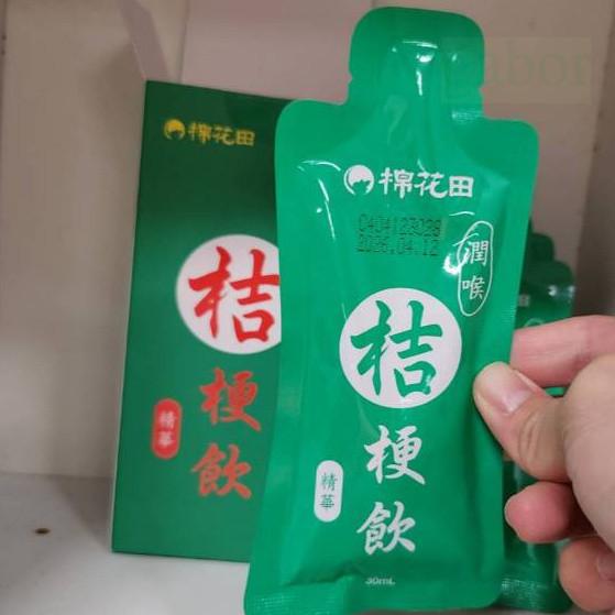 【現貨】棉花田 桔梗精華飲 潤喉2026/04/16 30ml*6包入-細節圖4