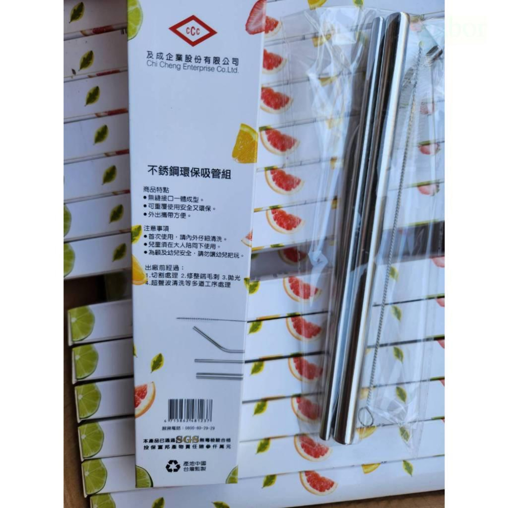 【現貨】家魔仕不鏽鋼吸管 304不鏽鋼吸管 環保4件組 及成 股東紀念品 粗吸管 細吸管 彎形細吸管-細節圖2