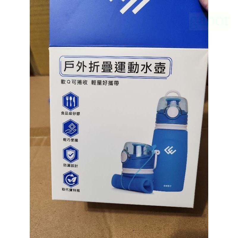 【現貨】 仁舟淨塑 捲捲矽水瓶 輕便水瓶 露營 摺疊水瓶 冷水瓶 環保杯 550 ml 輕量 軟Q-細節圖2