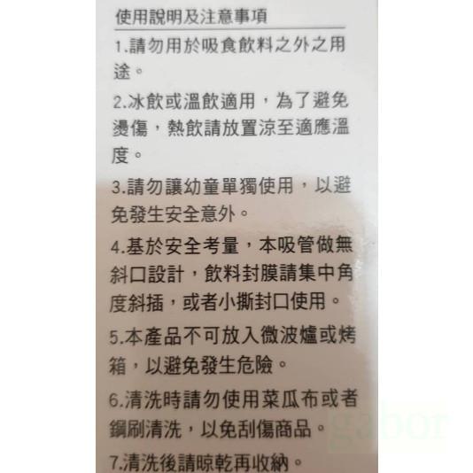 【現貨】304不鏽鋼環保吸管杯套組 Qisda-細節圖2