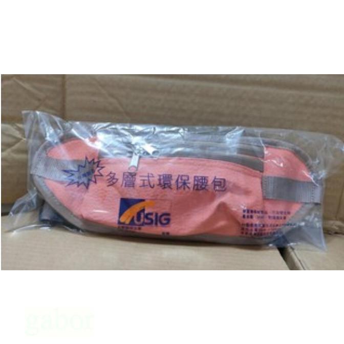 【現貨】 多層式環保腰包 運動腰包 時尚腰包-細節圖4