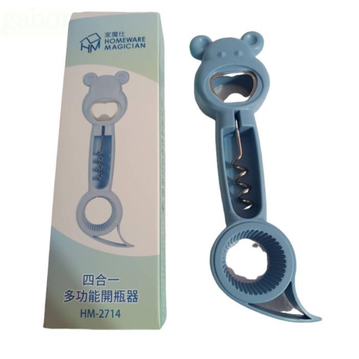 【現貨】 家魔仕開瓶器 多功能開瓶器 開罐器 扭瓶器 撬嘴器 四合一開瓶器 萬能開罐器-細節圖3