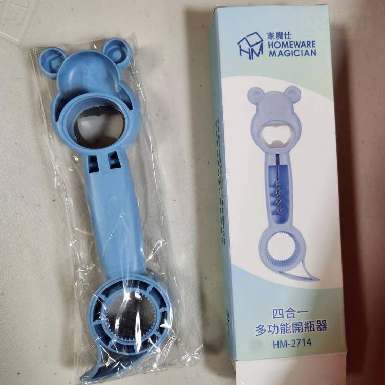 【現貨】 家魔仕開瓶器 多功能開瓶器 開罐器 扭瓶器 撬嘴器 四合一開瓶器 萬能開罐器-細節圖4