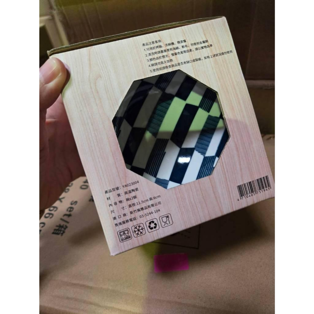 【現貨】藍繪碗好料理2入碗 /釉下彩1280度高溫燒製-細節圖2