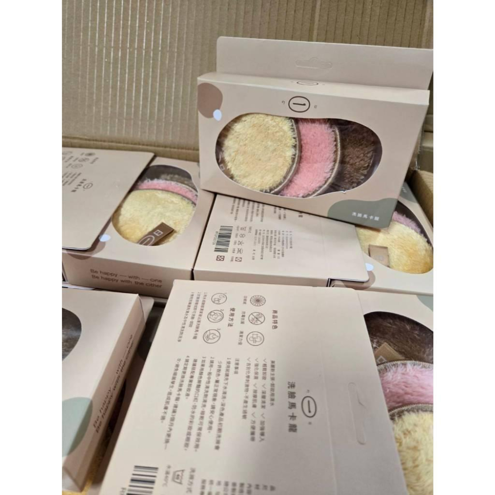 【現貨】馬卡龍卸妝棉 洗臉馬卡龍 勺日 洗臉馬卡龍 台灣製造-細節圖7