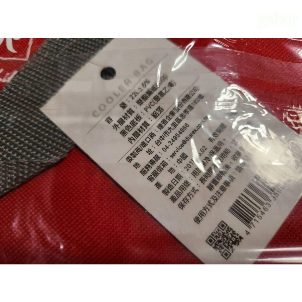 【現貨】妙管家 便利開保溫保冷袋22L (HKB-022TR)-細節圖7