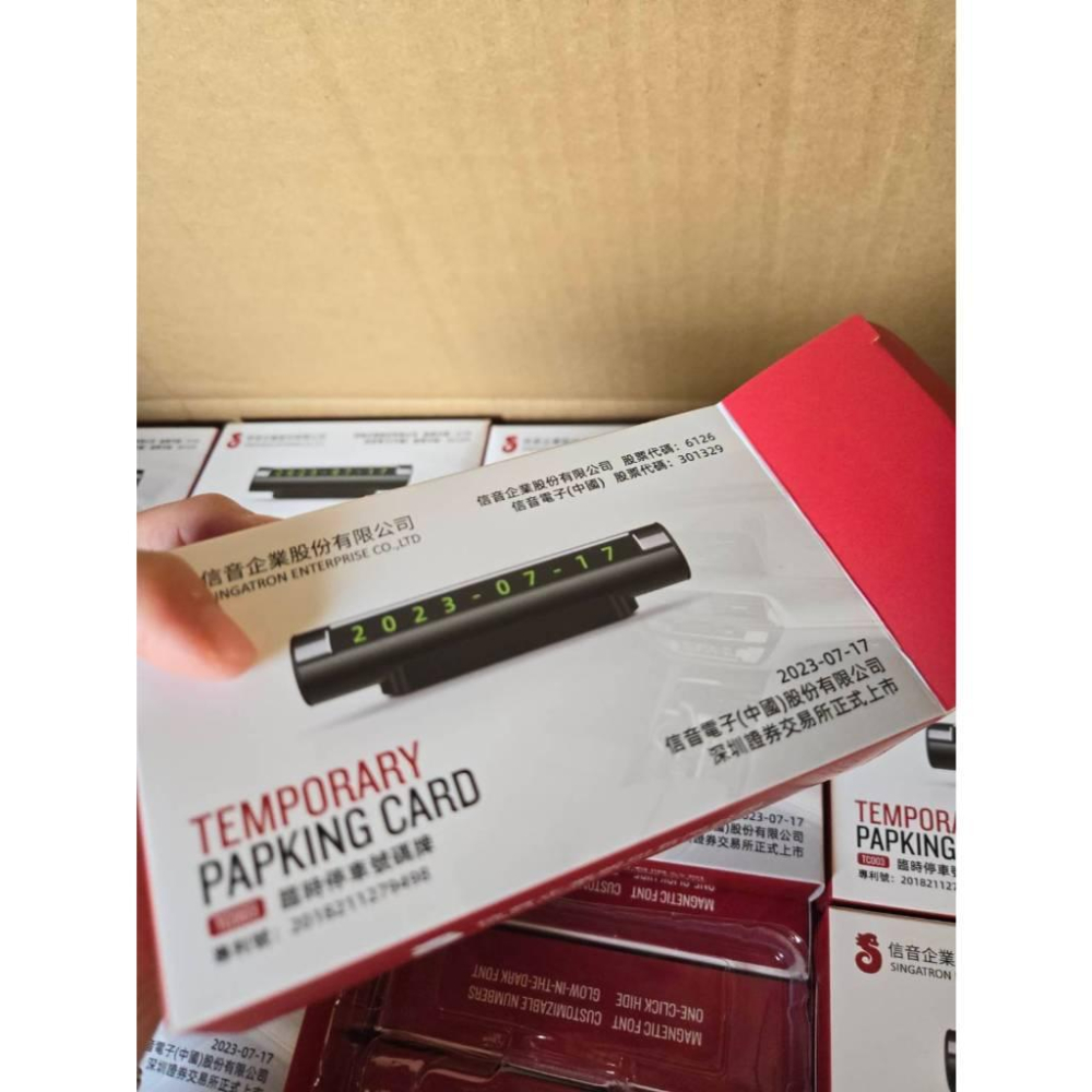 【現貨】🍀顏色隨機🍀臨時停車號碼牌(ABS+航空鋁) 汽車挪車號碼牌 臨時停車號碼牌 汽車移車挪車牌 停車號碼牌 耐高溫-細節圖4