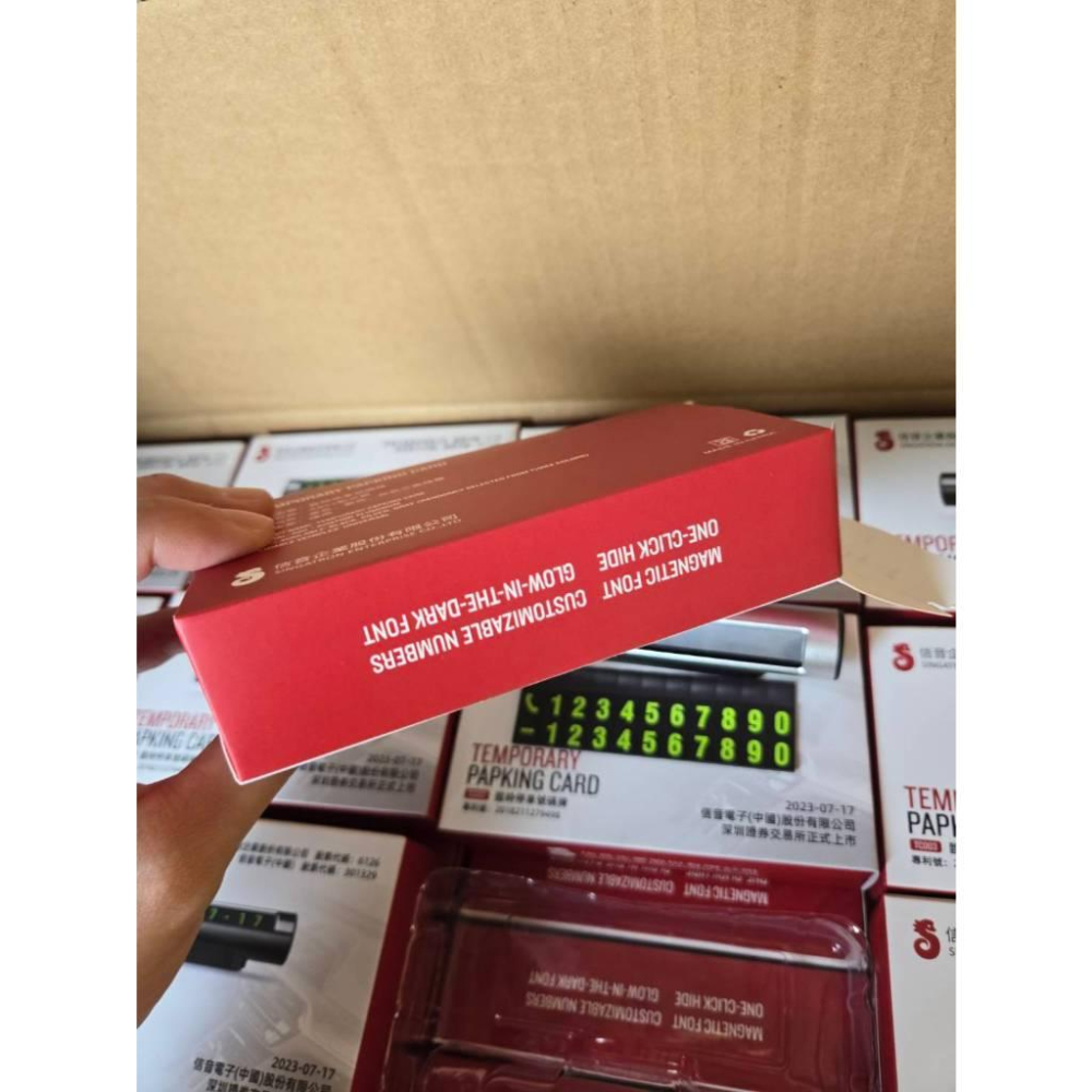 【現貨】🍀顏色隨機🍀臨時停車號碼牌(ABS+航空鋁) 汽車挪車號碼牌 臨時停車號碼牌 汽車移車挪車牌 停車號碼牌 耐高溫-細節圖7