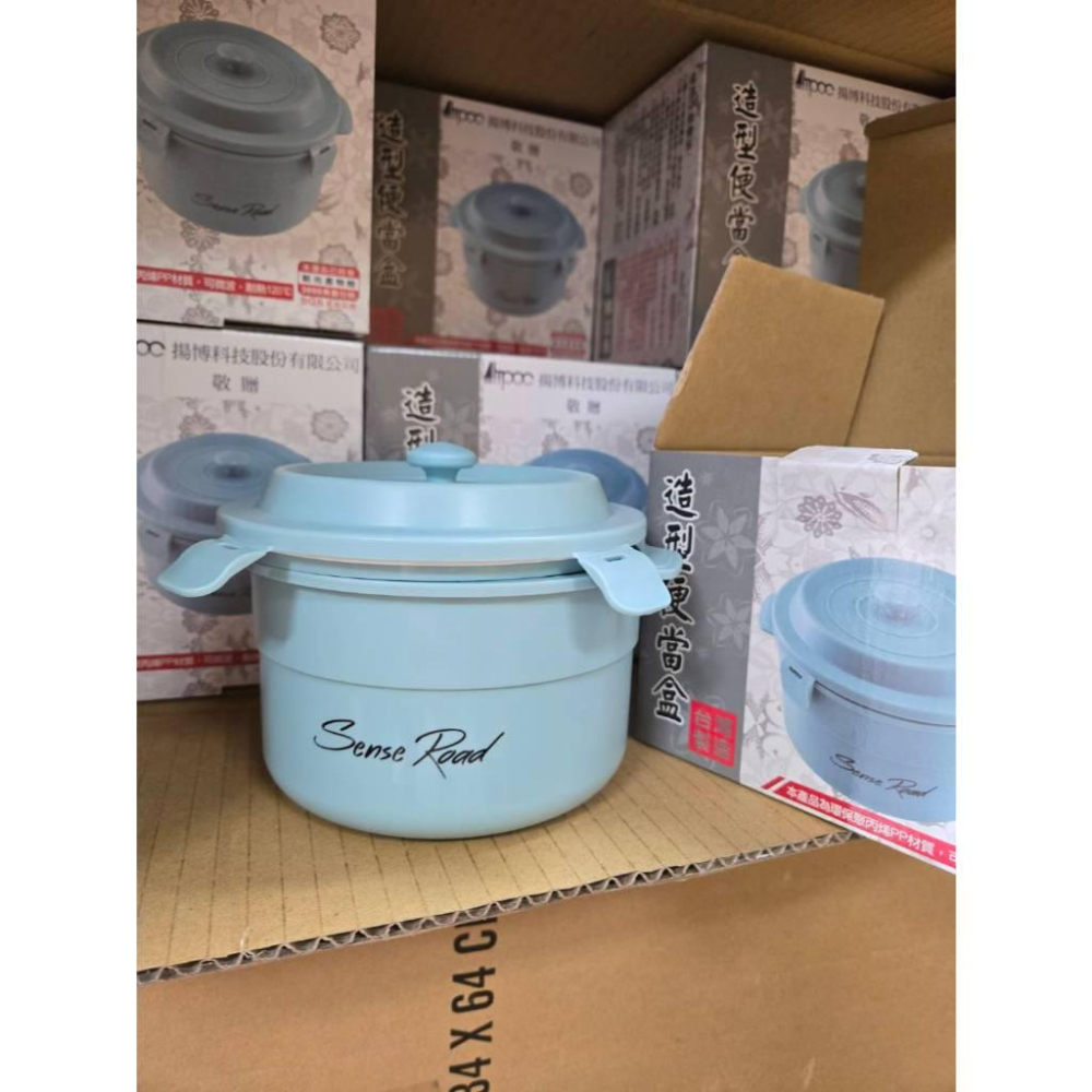 【現貨】SENSEROAD 三榮 造型便當盒 1200ml 保鮮盒 便當盒-細節圖3