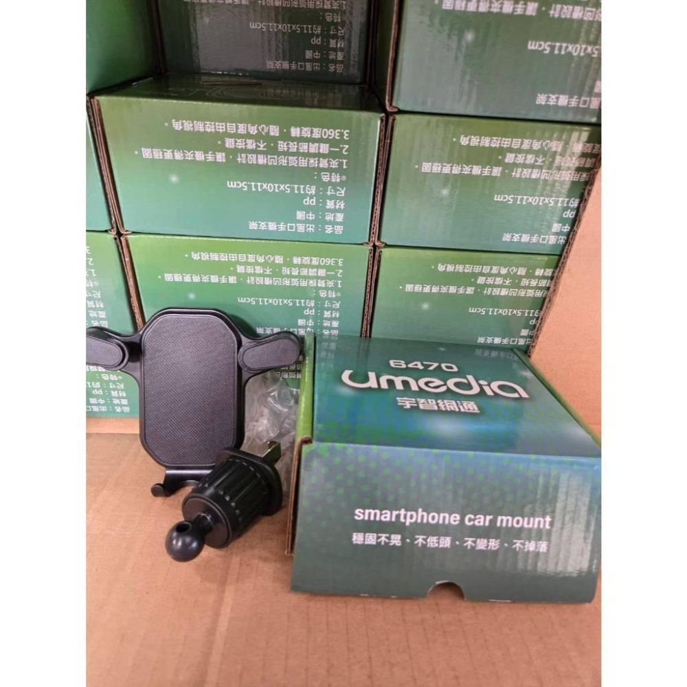 【現貨】出風口手機支架 車用手機架 不擋風口 通用車載手機支架 汽車用導航支架 車上手機架-細節圖2