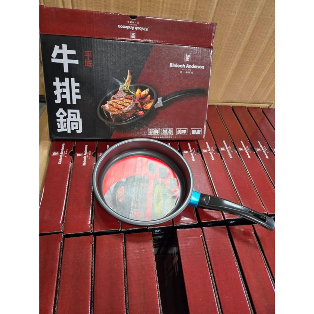 【現貨】英國金安德森 Kinloch Anderson 平底牛排鍋-細節圖2