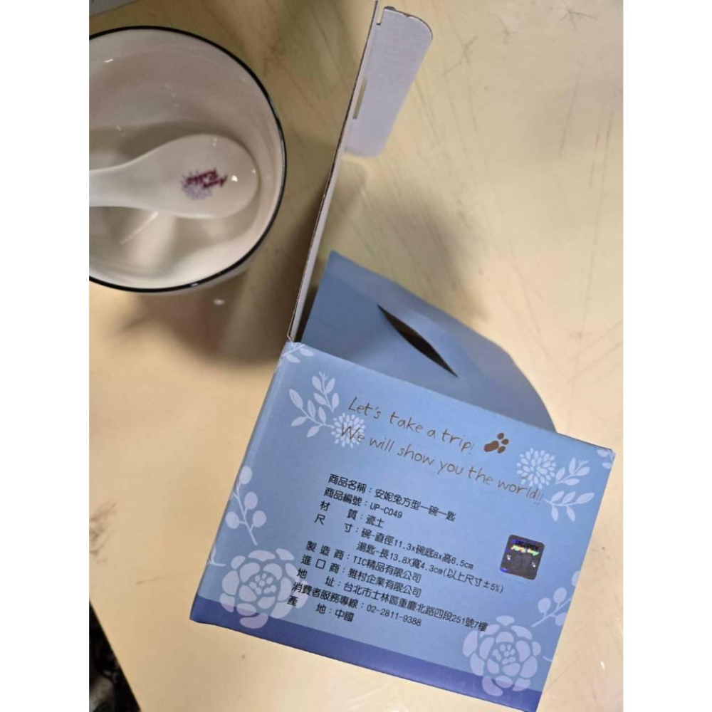 【現貨】安妮兔方型一碗一匙 醣聯-細節圖2