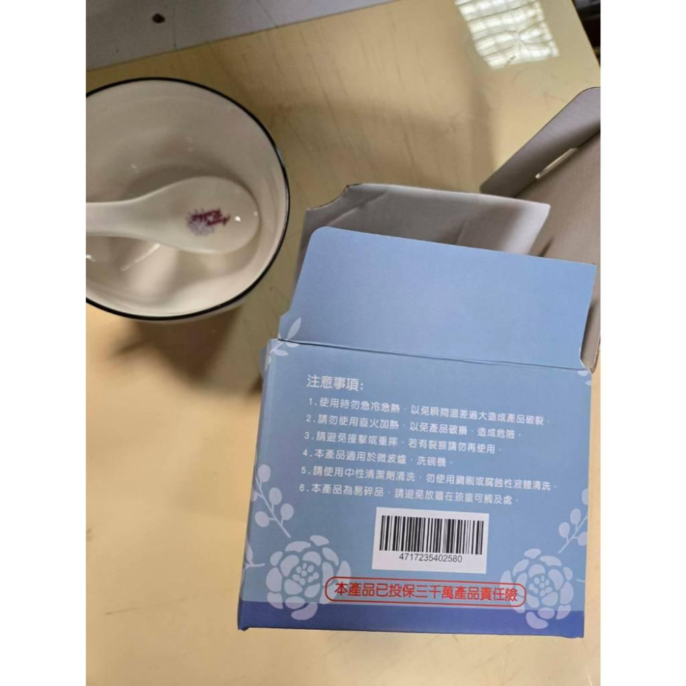 【現貨】安妮兔方型一碗一匙 醣聯-細節圖4