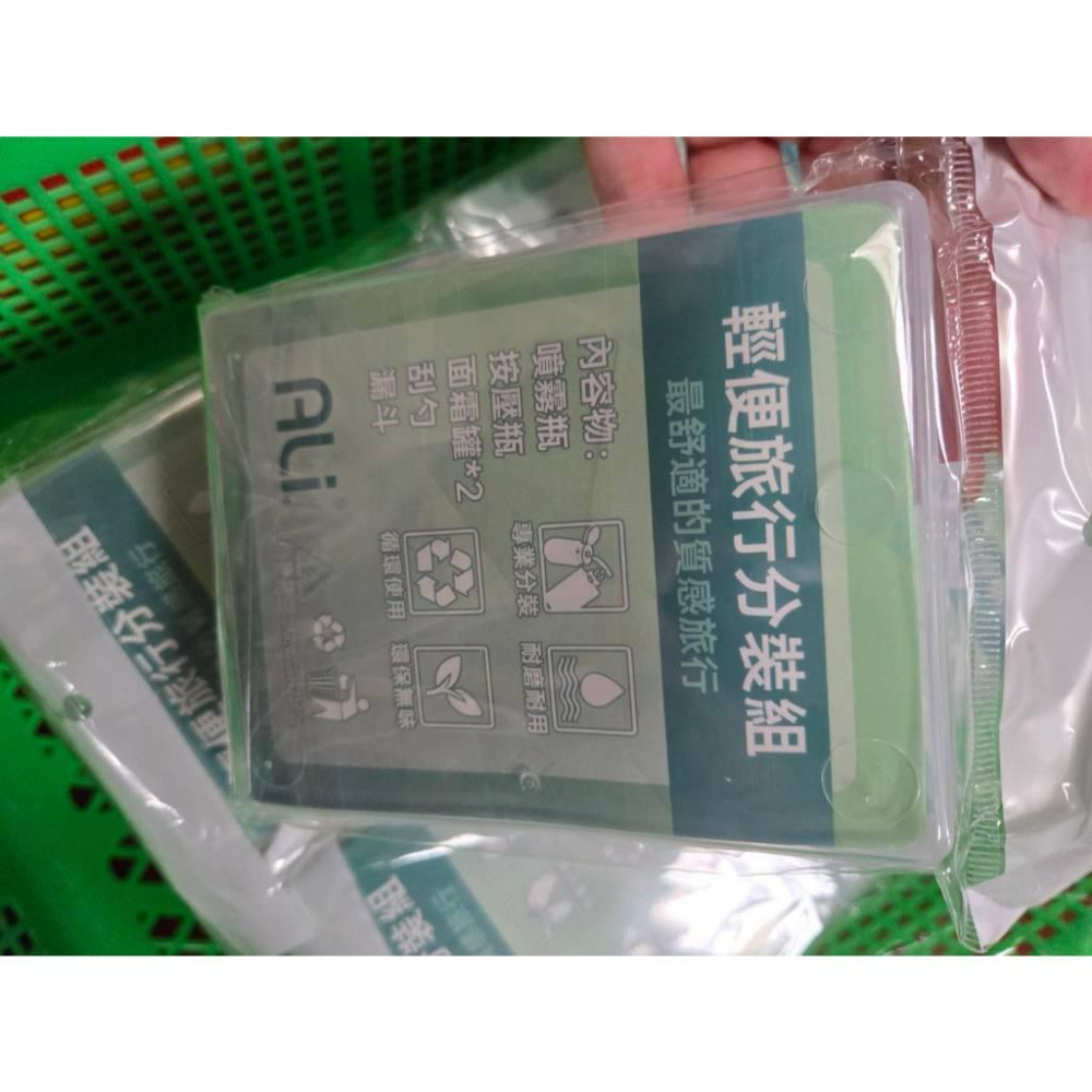 【現貨】外出旅行必備 旅行分裝瓶 噴霧瓶  按壓瓶 便攜 好收納-細節圖3