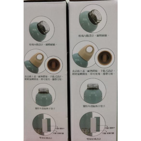 【現貨】安妮兔玻璃胖胖瓶 環保咖啡外帶杯 300ml 附提把 可手提-細節圖3