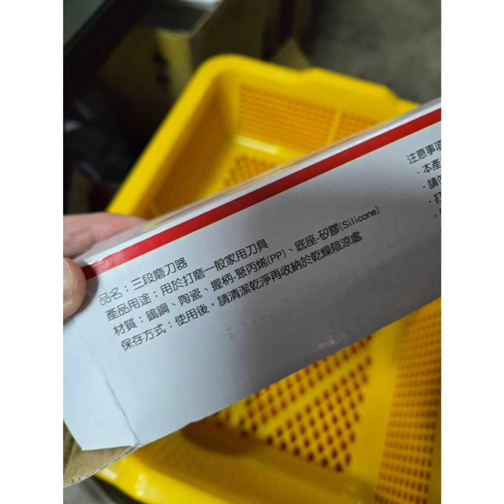 多工能 多功能 三段式 磨刀器 萬用 快速 金剛 磨刀機 磨刀石 廚房 磨刀神器 剪刀 菜刀 廚房神器-細節圖2