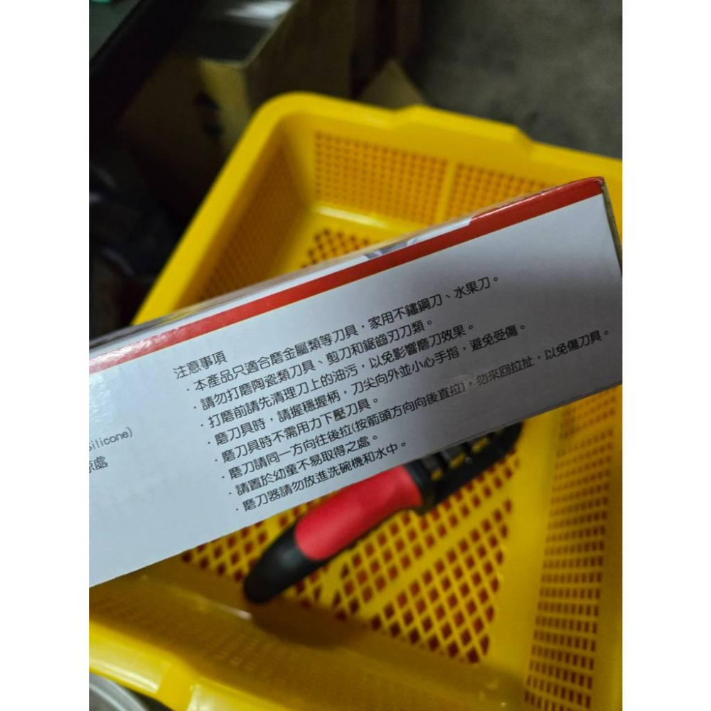 多工能 多功能 三段式 磨刀器 萬用 快速 金剛 磨刀機 磨刀石 廚房 磨刀神器 剪刀 菜刀 廚房神器-細節圖8