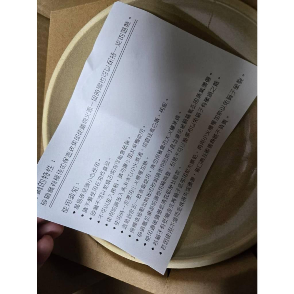 【現貨】松村窯 日式花繪砂鍋7.5吋紅梅款 1公升容量 砂鍋 陶鍋 雙耳鍋 湯鍋 鍋具 耐高溫-細節圖2