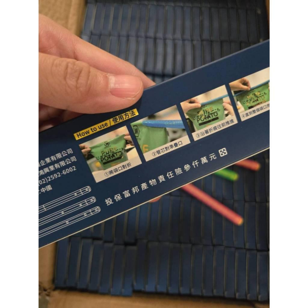 【現貨】實用保鮮密封棒5入 金箍棒 封口棒 蜜蜂夾 保鮮夾 封口夾 食品封口夾 塑膠袋-細節圖3