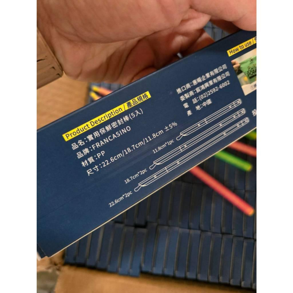 【現貨】實用保鮮密封棒5入 金箍棒 封口棒 蜜蜂夾 保鮮夾 封口夾 食品封口夾 塑膠袋-細節圖4