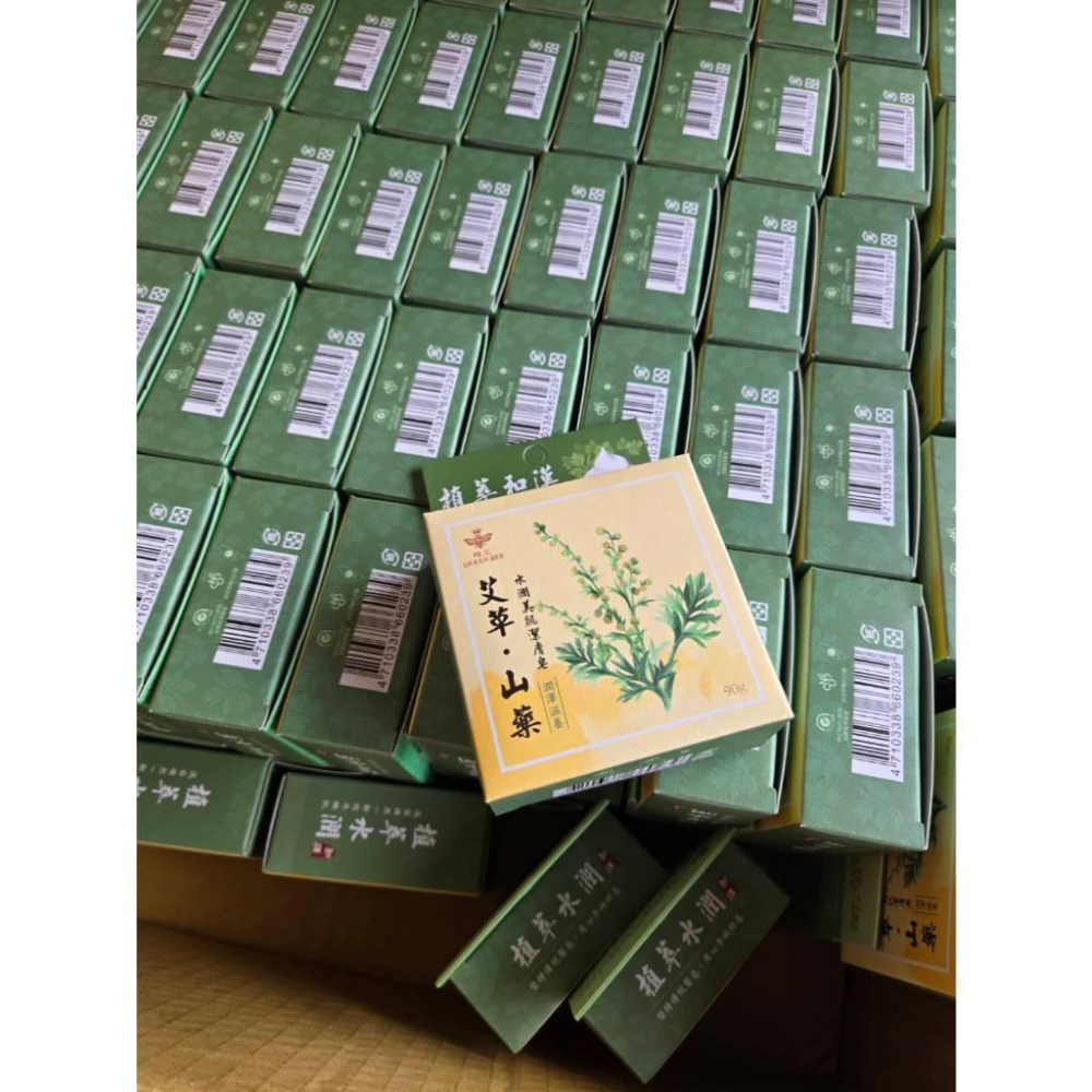 【現貨】 蜂王 水潤美肌潔膚皂 艾草•山藥 90 g-細節圖2