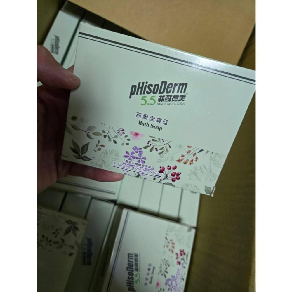 【現貨】菲蘇德美 PH5.5 燕麥潔膚皂（淨重：80公克×2入）一盒有兩顆-細節圖2